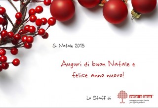 Buon Natale e buone feste!